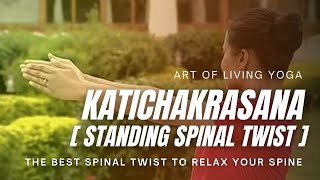 Katichakrasana  Standing Spinal Twist  Art of Living Yoga  Sri Sri Yoga [upl. by Suivatna147]