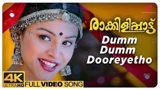 Raakkilipattu 4K Song  Dumm Dumm Dooreyetho  Jyothika  Sharbani Mukherjee  Tabu [upl. by Winchell]