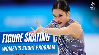 Figure Skating  Womens Short Program  Full Replay  Beijing2022 [upl. by Navi163]