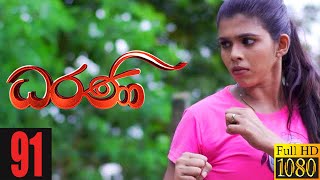 Dharani  Episode 91 19th January 2021 [upl. by Nnahoj]