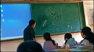 Teacher Reaction To Dio Drawing [upl. by Thun]