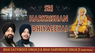 SRI HARKRISHAN DHIYAEEYAI  BHAI SATVINDER SINGH  BHAI HARVINDER SINGH  PUNJABI  FULL ALBUM [upl. by Dawes856]