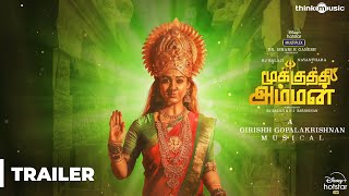 Mookuthi Amman Official Trailer  RJ Balaji  Nayanthara  NJ Saravanan  Girishh Gopalakrishnan [upl. by Akehsar12]