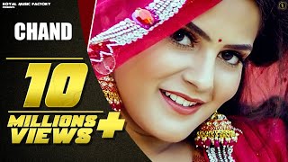 Chand Full Video  Pragati  Aashu Malik  Uk Haryanvi  New Haryanvi Songs Haryanavi 2020  RMF [upl. by Efthim]