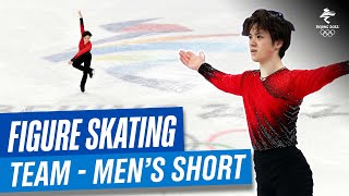 Figure Skating  Full Replay  Team Event  Mens Short Program  Beijing2022 [upl. by Sapphira]