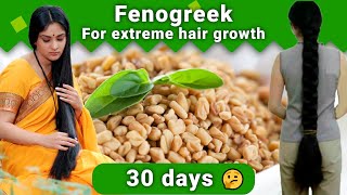 Fenugreek For Extreme Hair Growth BEFORE AND AFTER RESULTS😱 [upl. by Waller]