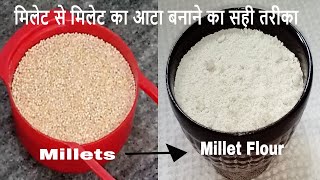 How To Make Millet Flour At Home  Atta  Homemade Millet Flour  From Any Millet [upl. by Iand]