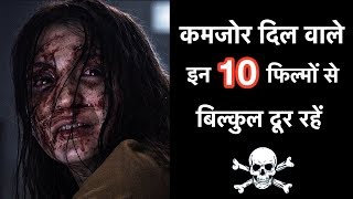 Top 10 Best Bollywood Horror Movies List  Deeksha Sharma [upl. by Ecnar436]