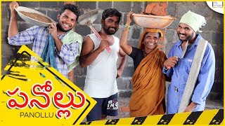 Types of workers  my village show comedy [upl. by Nairdna]