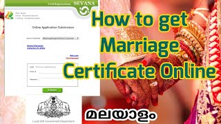 Online Marriage Registration and Certificate  How To Apply  Kerala  Malayalam [upl. by Curt994]