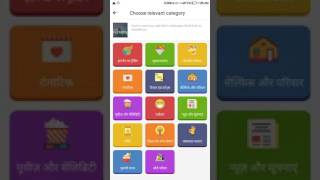 sharechat how to download [upl. by Yrtnej]