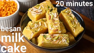 besan milk cake recipe  besan barfi with milk powder  besan milk burfi  diwali sweets recipes [upl. by Isnyl]