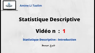 Statistique Descriptive  Introduction [upl. by Hardwick676]