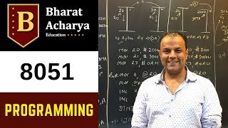 8051  Programming Part 1  Bharat Acharya Education [upl. by Itnaihc]