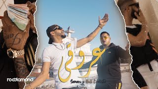 Samara Feat Hedi Lartiste  3rou9i  عروقي   Clip Officiel [upl. by Monahan]