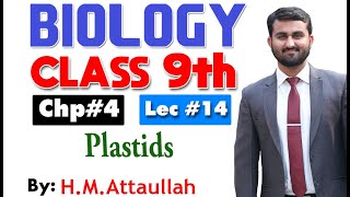 Plastids Chapter 4  9th class Biology  Lec14 [upl. by Leone778]