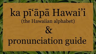 Hawaiian Alphabet amp Pronunciation Guide [upl. by Esinart]