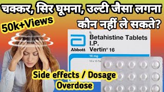 Betahistine tablet  Betahistine tablet ip vertin 16 uses  Vertin 16 mg tablet uses [upl. by Vaenfila367]