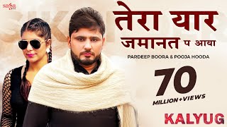 Tera Yaar Jamanat P Aaya Kalyug  Pardeep Boora  Pooja Hooda  Raj Mawar  New Haryanvi Song 2021 [upl. by Britt]