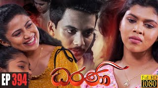 Dharani  Episode 394 24th March 2022 [upl. by Ille]