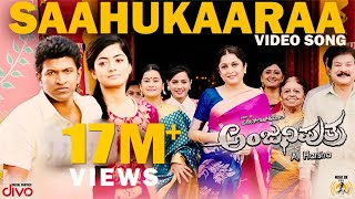 Anjaniputhraa  Saahukaaraa Video Song  Puneeth Rajkumar Rashmika Mandanna  A Harsha [upl. by Arinay28]