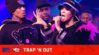 Pretty Vee Goes Back In During Trap N Out  Wild N Out [upl. by Doersten]