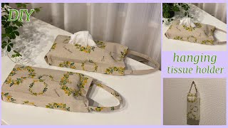 箱無しティッシュカバー壁掛け hanging tissue holder how to make tissue holder sewing tutorialdiy [upl. by Ysiad]