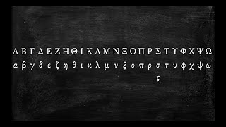 How to Pronounce the Greek Alphabet [upl. by Fem373]