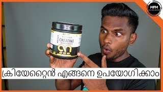 How to use CREATINE Powder explained in Malayalam  Mens Fashion Malayalam [upl. by Ahsurej]