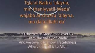 Tala Albadru Alayna Lyrics [upl. by Assanav]