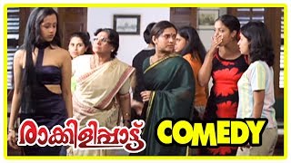 Raakilipattu Malayalam Movie  Full Comedy Scenes  Jyothika  Sharbani Mukherjee  Sukumari [upl. by Starbuck665]