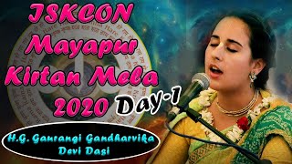 Mayapur Kirtan Mela 2020 Day 1 Kirtan By HG Gaurangi Gandharvika Devi Dasi [upl. by Atcliffe383]