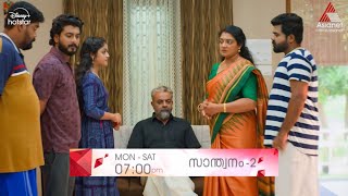 Santhwanam2Promo വികാരതീവ്ര മുഹൂർത്തങ്ങളിലേയ്ക്ക് സാന്ത്വനം [upl. by Bautista810]