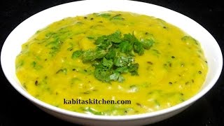 Maharashtrian Pithla Recipe  Spicy and Tasty Besan Curry  Authentic Pithala  Recipe by Kabita [upl. by Eylrahc975]