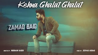 Kehna Ghalat Ghalat  Zamad Baig Official Music Video  Nusrat Fateh Ali Khan  Latest Song 2020 [upl. by Cogan71]