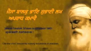 Har Jiyo Nimaniyan Tu Maan  Bhai Surinder Singh Ji Jodhpuri GURBANI SHABAD KIRTAN [upl. by Kara-Lynn]