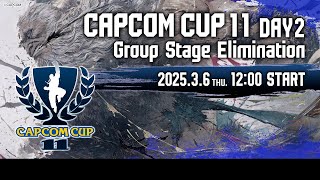 【日本語実況】「CAPCOM CUP 11」 Day2「Group Stage Elimination  Day2」 [upl. by Llireva]