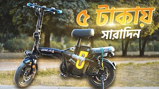 Electric Bicycle Ebike  Review in Bangla  Price in BD [upl. by Havelock266]