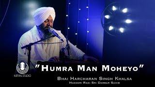 Gurbani Kirtan  Kirtan Studio  Humra Man Moheyo  Bhai Harcharan Singh Ji Khalsa  Shabad Kirtan [upl. by Enixam]