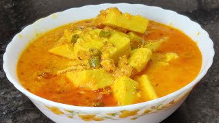 Besan ki sabji  besan pitod sabji  besan ki sabji recipe  besan ki sabji kaise banaye  sabji [upl. by Adnema]