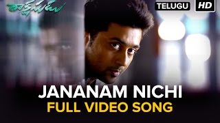 Jananam Nichi  Full Video Song  Rakshasudu  Movie Version [upl. by Wolfie474]