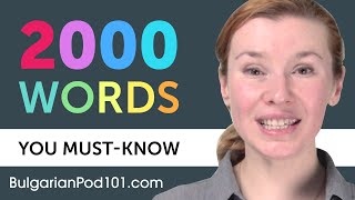 2000 Words Every Bulgarian Beginner Must Know [upl. by Githens852]