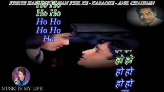 Khilte Hain Gul Yaha HQ Karaoke With Scrolling Lyrics Eng amp हिंदी [upl. by Duane]