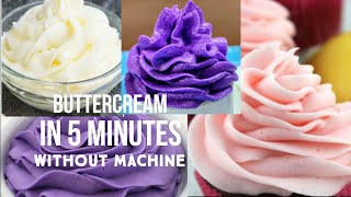 Buttercream Icing Recipe Without Beater Machine  How to Make Perfect Buttercream Frosting in 5 mins [upl. by Aggappora18]