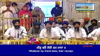 🔵 Live Kirtan From Sri Darbar Sahib Golden Temple Amritsar [upl. by Roselba759]