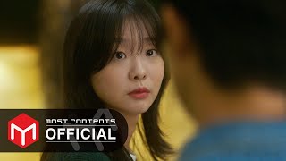 MV 김나영  이별후회  그 해 우리는Our Beloved Summer OST Part4 [upl. by Wilma]