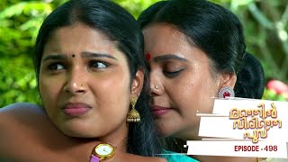 Manjil Virinja Poovu  Episode 498  Mazhavil Manorama [upl. by Suired243]