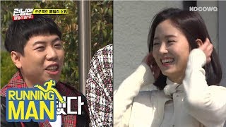 The Funniest Thing About Han Na is That She Pretends To Be Normal Running Man Ep 392 [upl. by Einnoj]